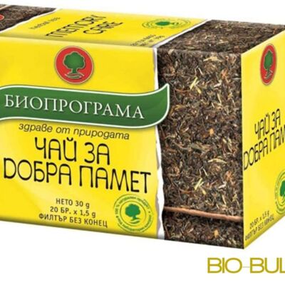 Brain Tea 30g Ginkgo Biloba Peppermint Green Tea 20 Bags Memory Tea Mix