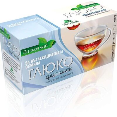 Diabetics Tea 20 Bags | Blood Sugar Controller