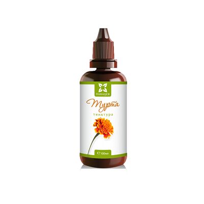 African Marigold Tincture 100ml | Tagetes Erecta Herbal Extract