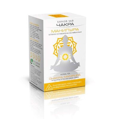 Solar Chakra Tea 30g | Manipura Balance Yoga Tea | 20 Biodegradable Bags