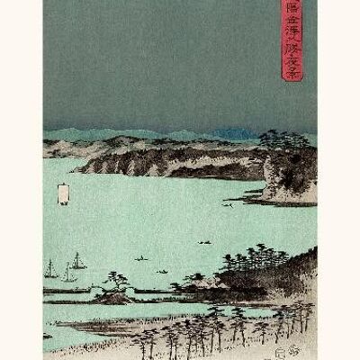 Hiroshige 8 Views of Kanagawa 3/3 - 24x30