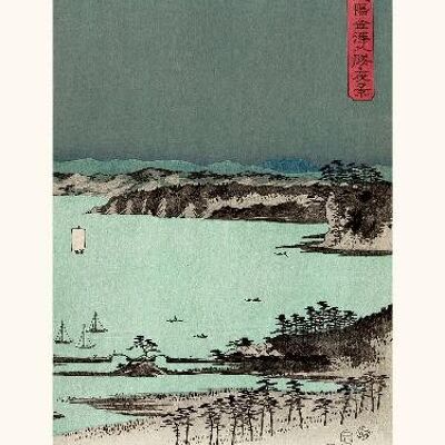 Hiroshige 8 vistas de Kanagawa 3/3 - 30x40