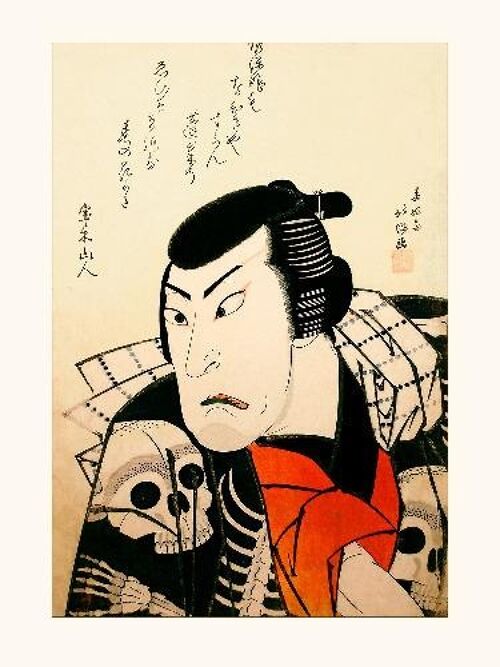 Hokushu Shunkosai l'acteur Ichikawa Ebijūrō dans le role de Tōken 1822 - 24x30