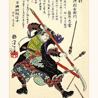 Yoshitoshi Samurai deflecting arrows - 24x30