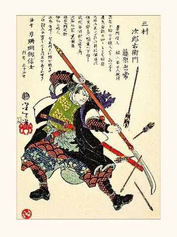 Yoshitoshi Samuraï deviant des flèches - 30x40