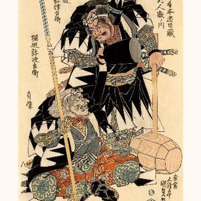 Utagawa Horibe - 24x30