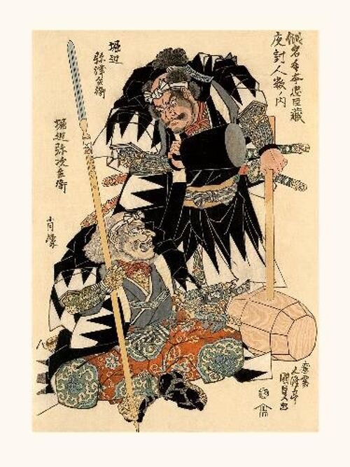 Utagawa Horibe - 40x50