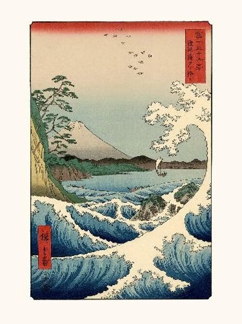 Hiroshige La mer à Satta province de Suruga - 30x40