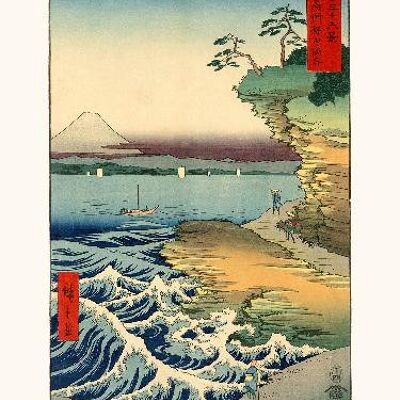 Hiroshige Le Mont Fuji depuis Honmaki - 24x30