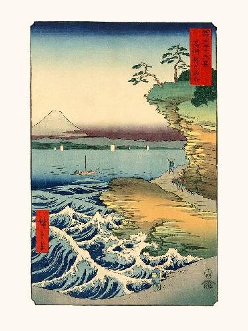 Hiroshige Le Mont Fuji depuis Honmaki - 30x40