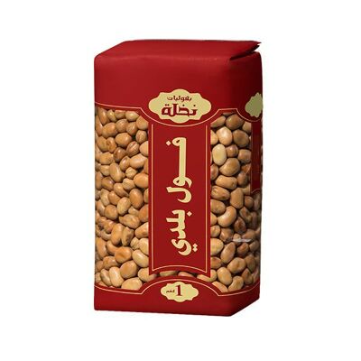 Foul Baladi (Egyptian Fava Beans) by "Nakhly" - 1KG