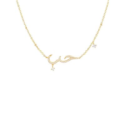 Arabic Love Necklace