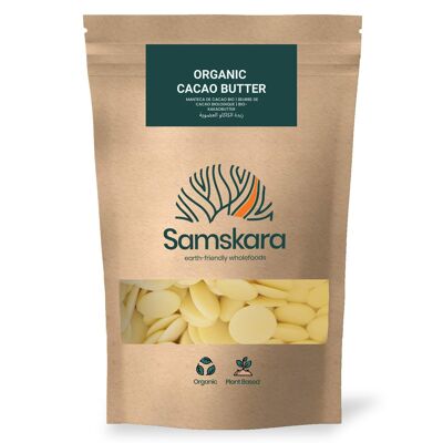 COCOA BUTTER | BUTTON-SHAPED | ORGANIC (1kg)