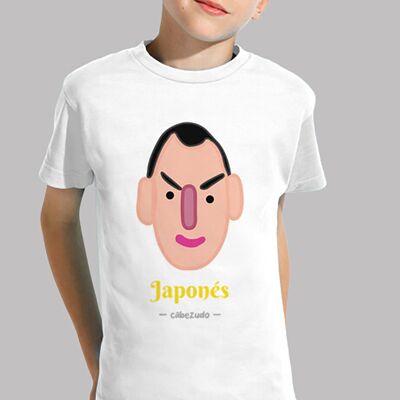 Camiseta (Niños) Japonés
