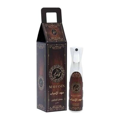 Khadlaj Water Based Air Fresheners 320ml | 8 Different Fragrances - Mahasin Oud Al Ahbab Dalouaa