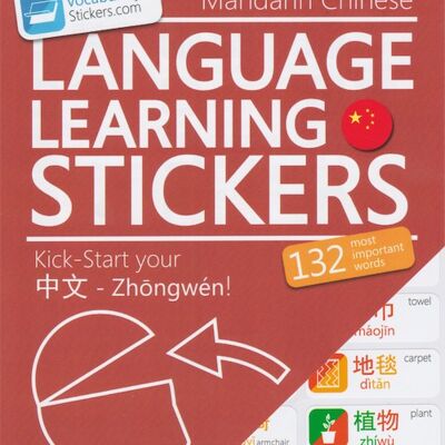 🇨🇳 Pegatinas de aprendizaje del idioma chino