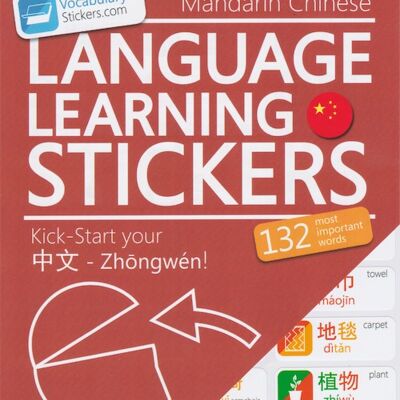 🇨🇳 Autocollants d'apprentissage de la langue chinoise