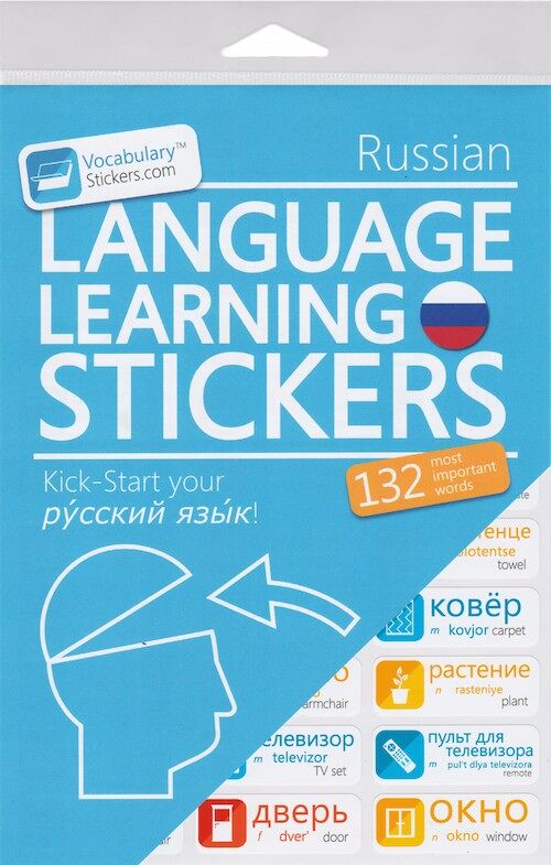 🇷🇺 Russian Language Learning Stickers