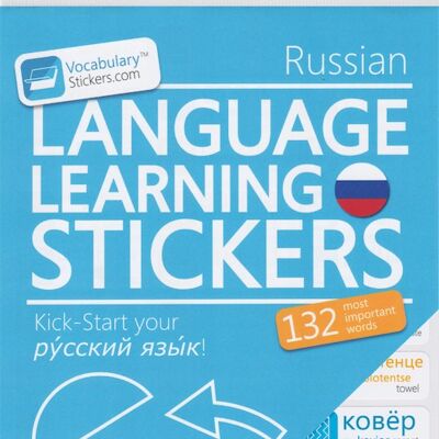 🇷🇺 Autocollants d'apprentissage de la langue russe