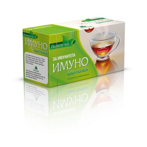 Immune System Boost Tea 30g