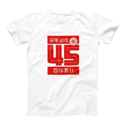 Japanisches 45 T-Shirt - Vintage japanische Stempelinspiration