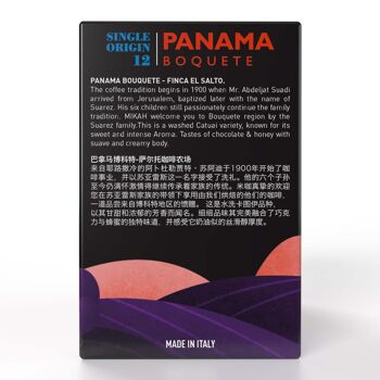PANAMA Boquete | Origine Unique N.12 3