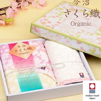 Serviettes japonaises Cadeau Sakura 100% coton biologique, Lavage des serviettes pour le visage, Imabari fabriqué au Japon 1