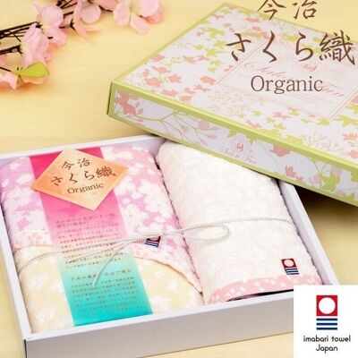 Japanische Handtücher Gift Sakura 100 % Bio-Baumwolle, Gesichtshandtuchwäsche, Imabari, hergestellt in Japan