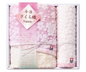 Serviettes japonaises Cadeau Sakura 100% coton biologique, Lavage des serviettes pour le visage, Imabari fabriqué au Japon 3