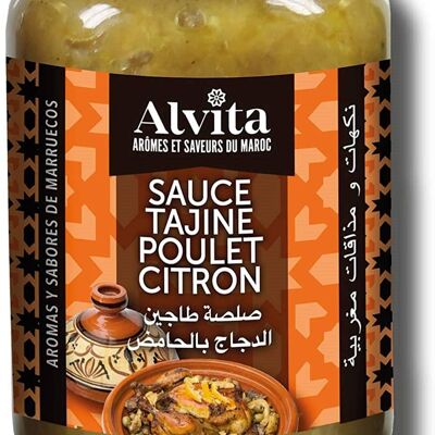 TAJINE SAUCE POULET CITRON COFFRET 12 UNITÉS