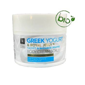 Gommage corps yaourt grec & gelée royale - 200ml 1