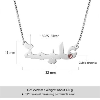 Collier Prénom Arabe Découpé Personnalisé avec Pierre de Naissance - Plaqué Or - 22 Pouces 6