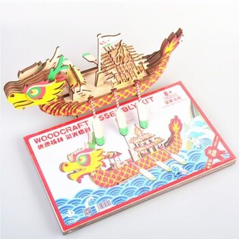 Kit de construction en bois d'un bateau dragon chinois couleur 5