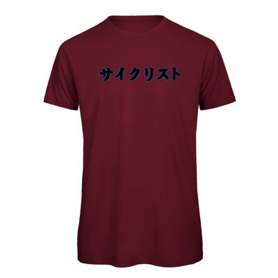 Fahrrad T-Shirt Saikurisuto bordeaux