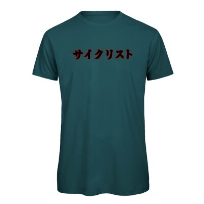 Fahrrad T-Shirt Saikurisuto blau