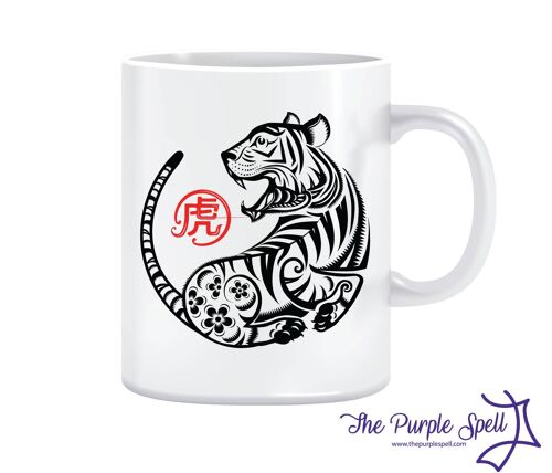 Chinese Zodiac - Chinese New Year - Tiger Mug