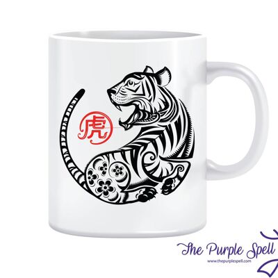 Taza Zodiaco chino - Año nuevo chino - Tigre