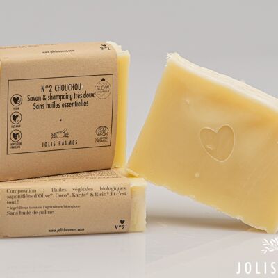 CHOUCHOU soap for sensitive and dry skin - Organic shea butter - Spring 2024