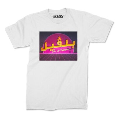 Weißes Belleville im Tropen-arabischen T-Shirt