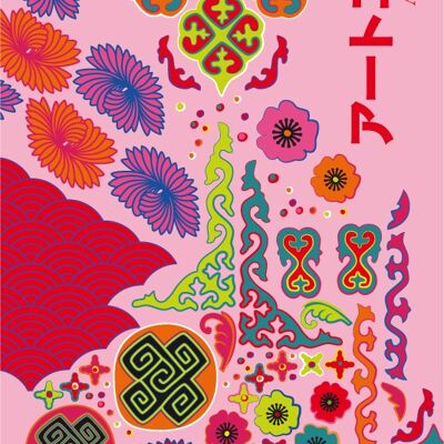Callcard® iPhone 10 Giappone rosa
