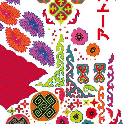 Callcard®iPhone 6 / 6S JapanArtConcept white