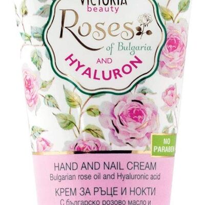 Hand & Nail Cream ' Bulgarian rose oil and hyaluronic acid'