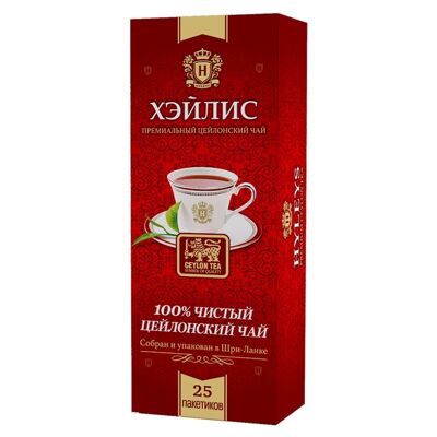 GAMA GRANATE – 25 BOLSAS DE TÉ