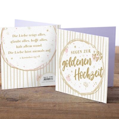 Doppelkarte quadratisch - Segen zur goldenen Hochzeit