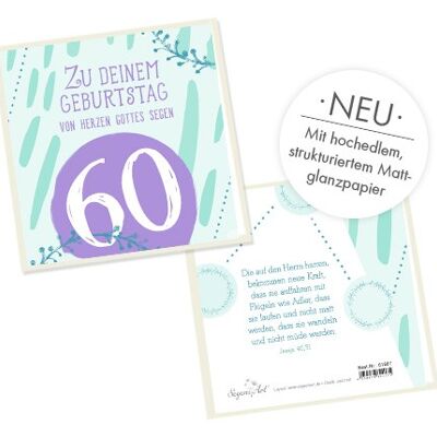 Doppelkarte quadratisch - Zum 60. Geburtstag