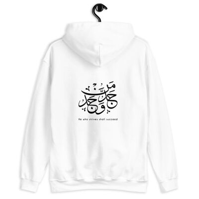 MAN JADDA WAJADA Personalised Hoodie