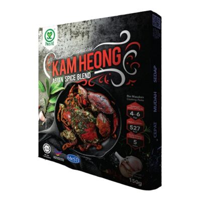 S2 Kam Heong 150g - Makan Bites