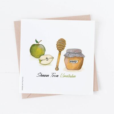 Shana Tova Card, Rosh Hashanah card, Happy & Sweet New Year , SKU010