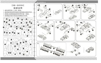 Kit de construction Puzzle 3D Ferrari F20 - couleur 5