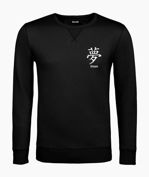 Dream in japan black unisex sweatshirt